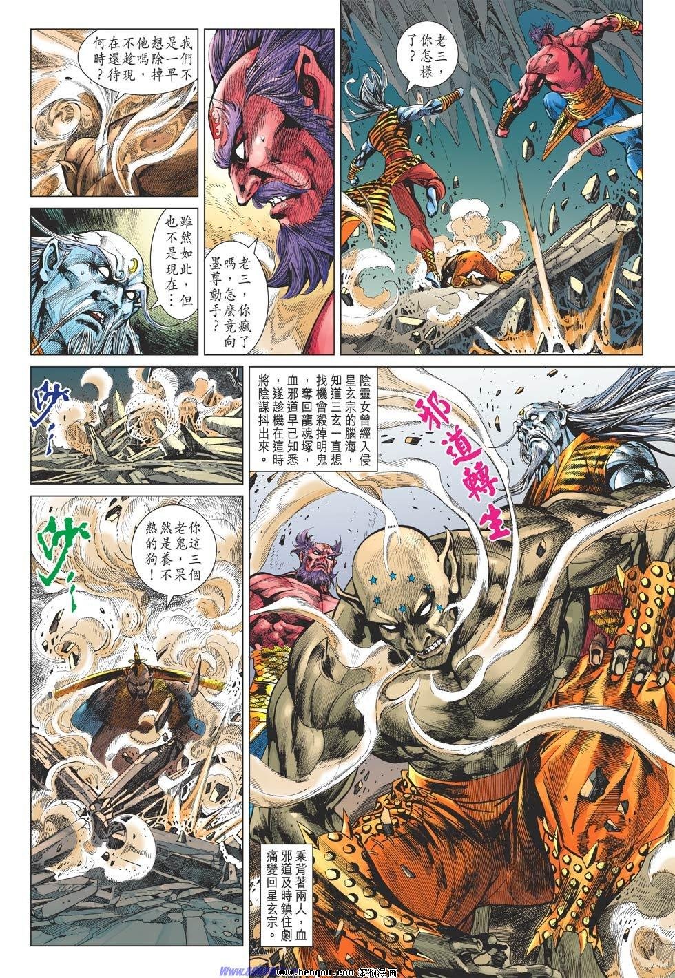 第55-56话