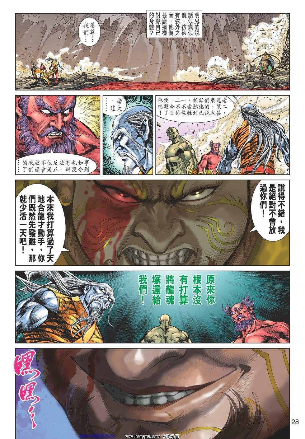 第55-56话
