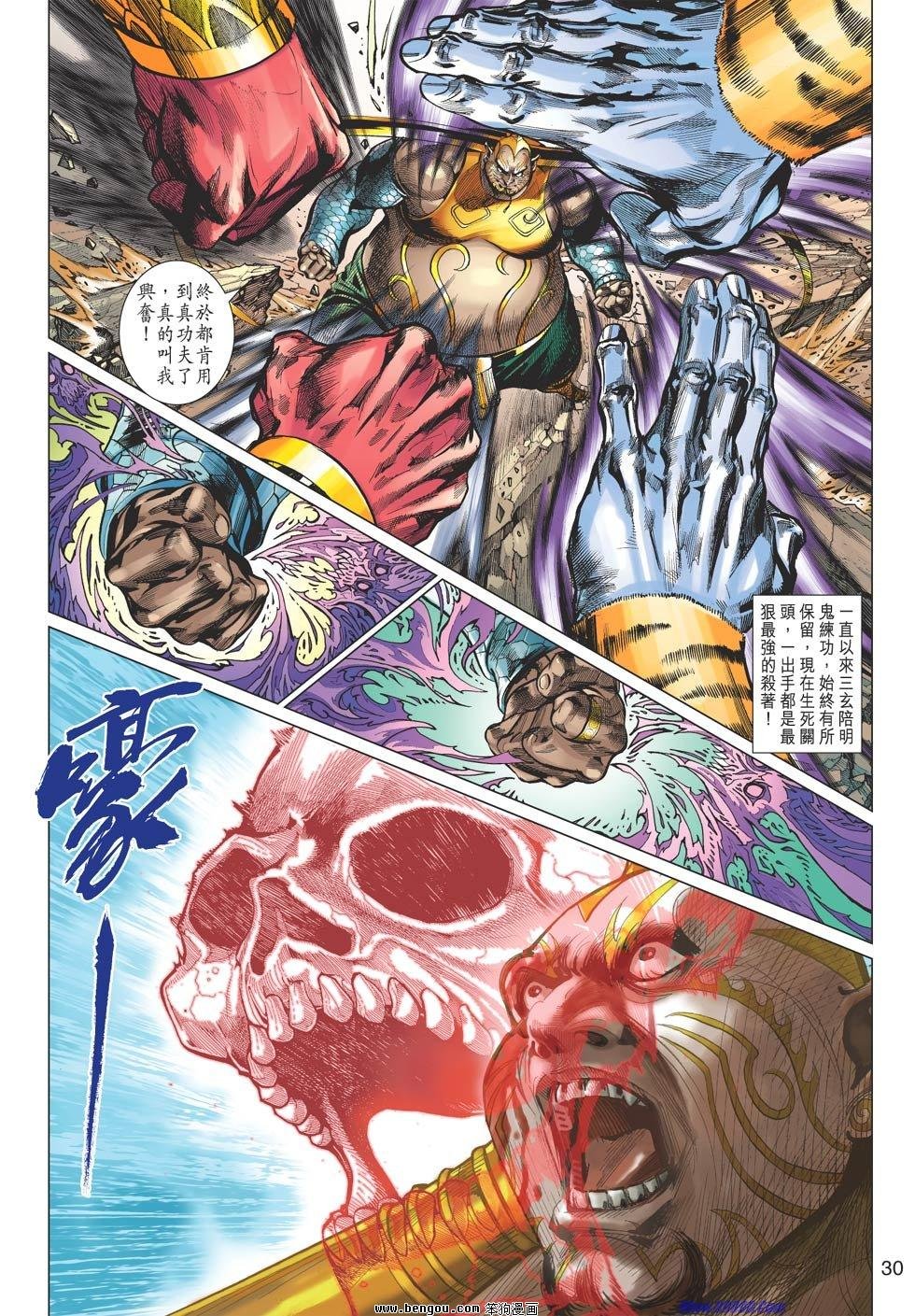 第55-56话