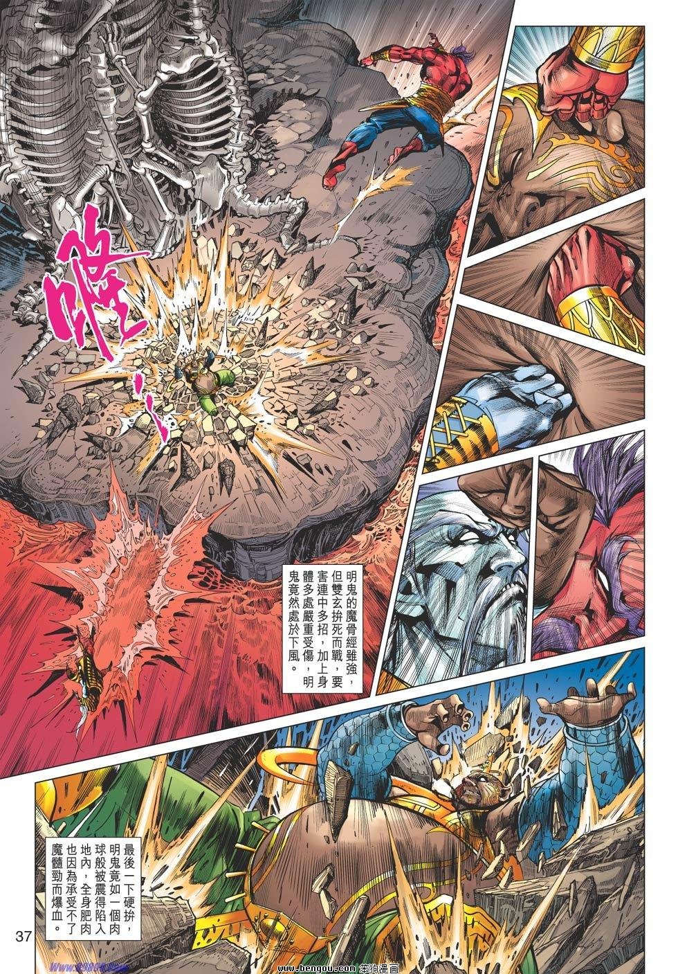 第55-56话