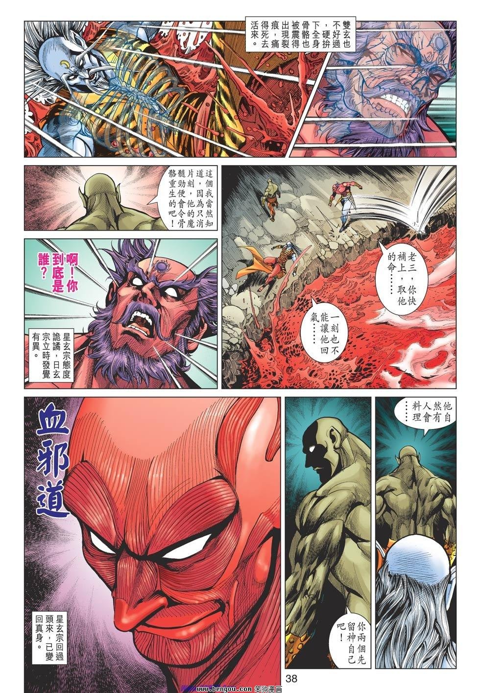 第55-56话