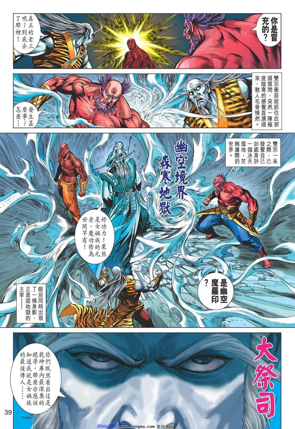 第55-56话