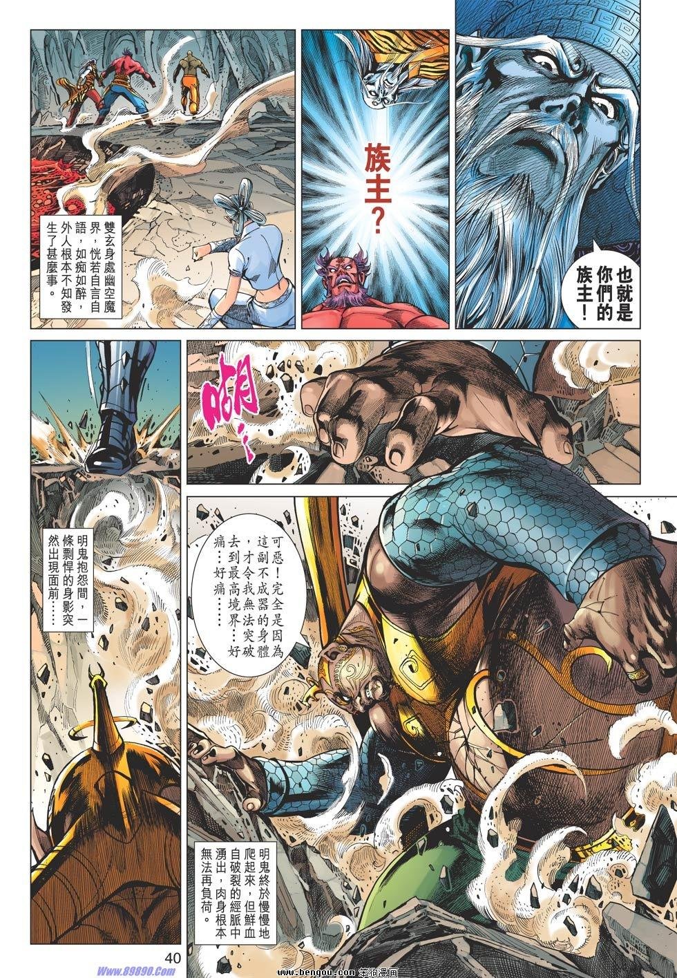 第55-56话