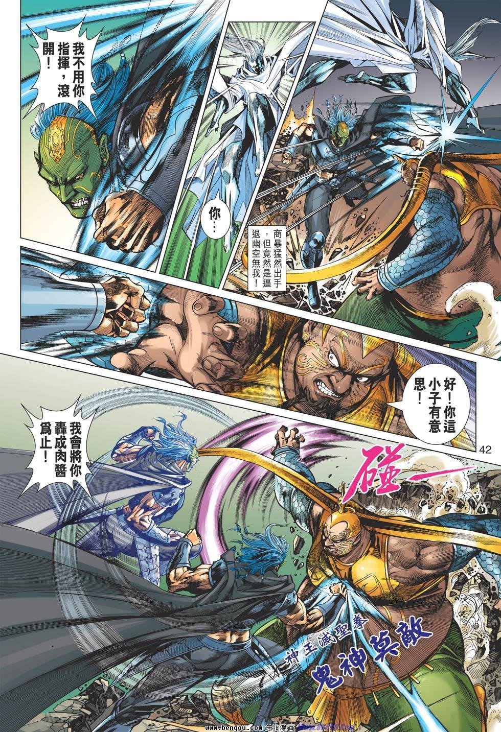 第55-56话