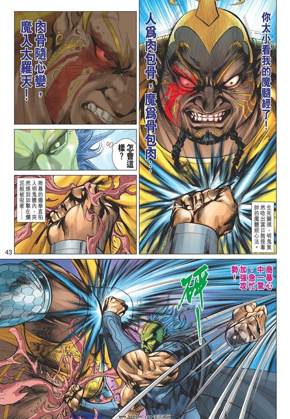 第55-56话