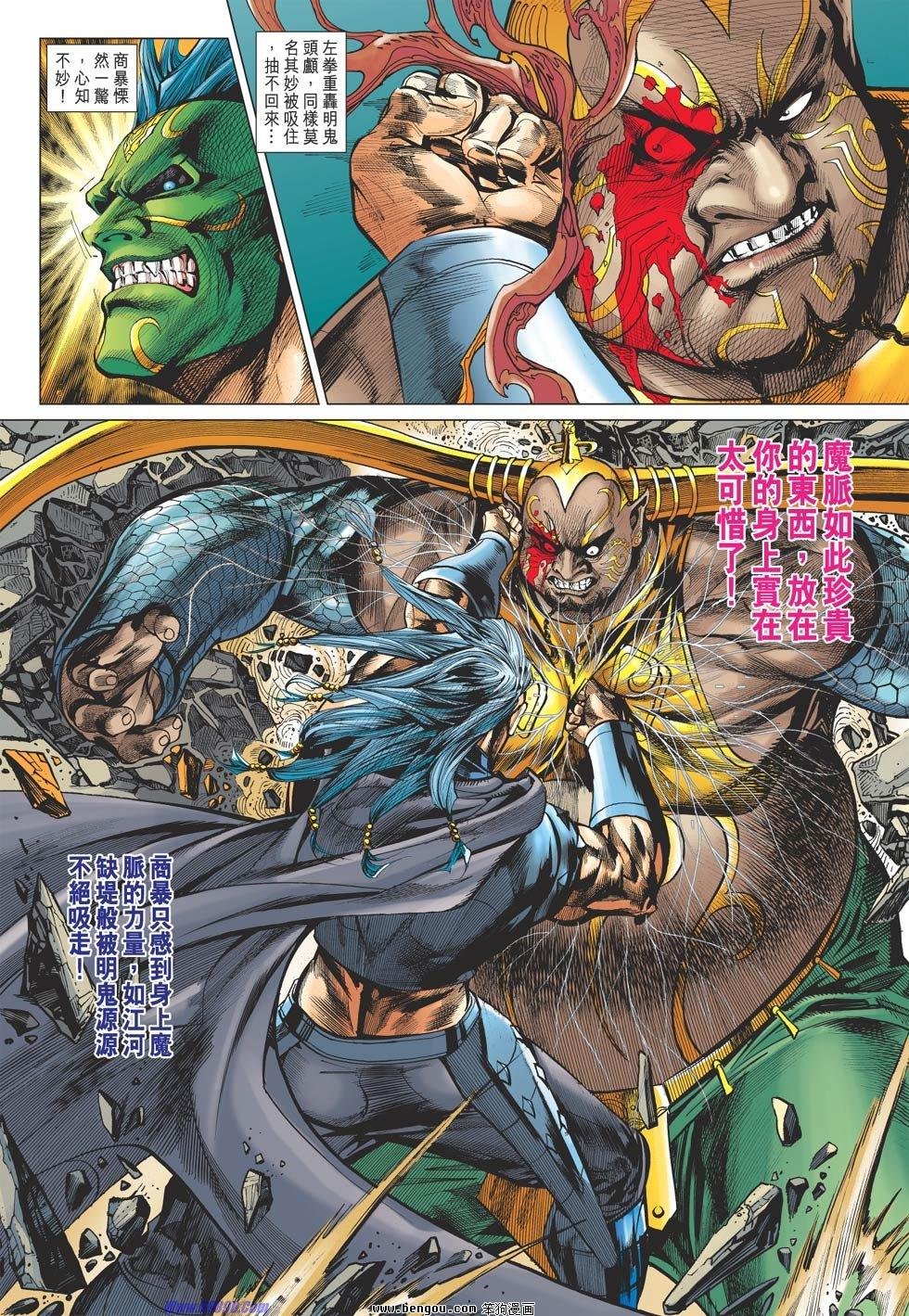 第55-56话
