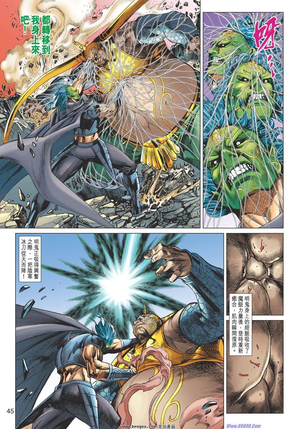 第55-56话