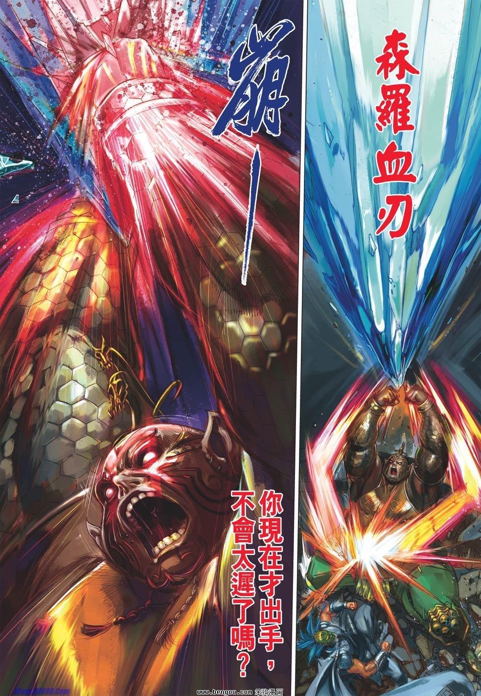 第55-56话