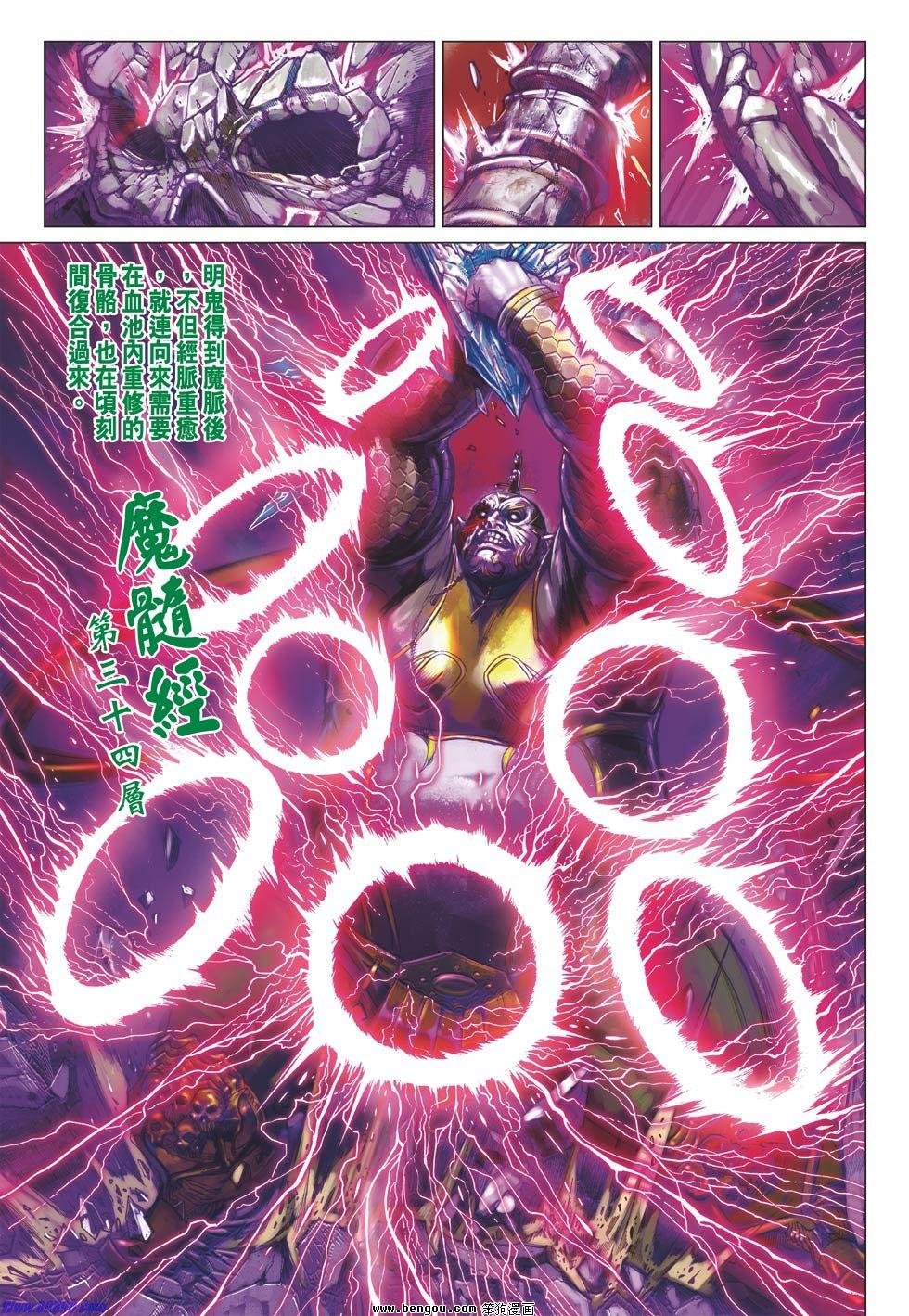 第55-56话
