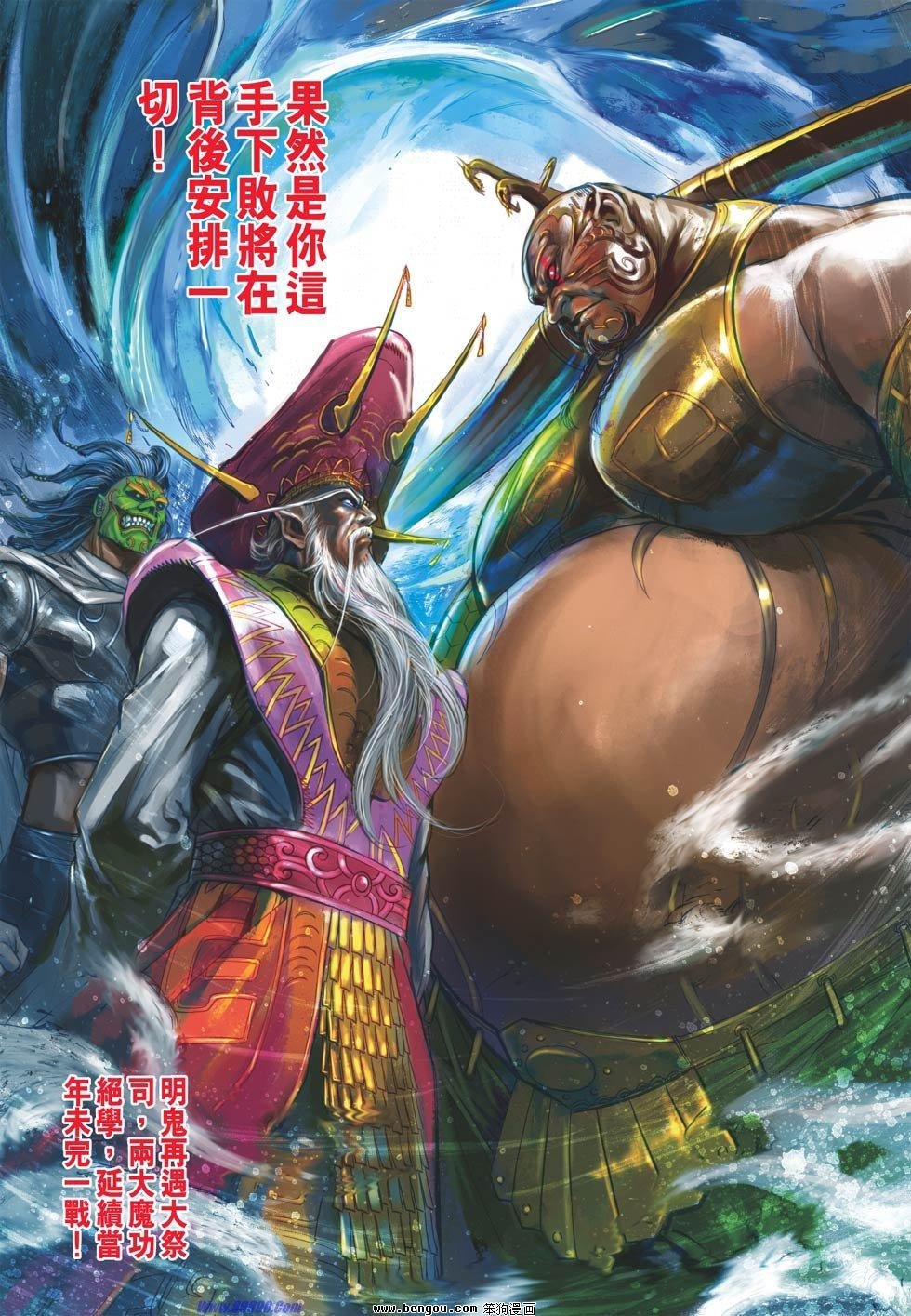 第55-56话