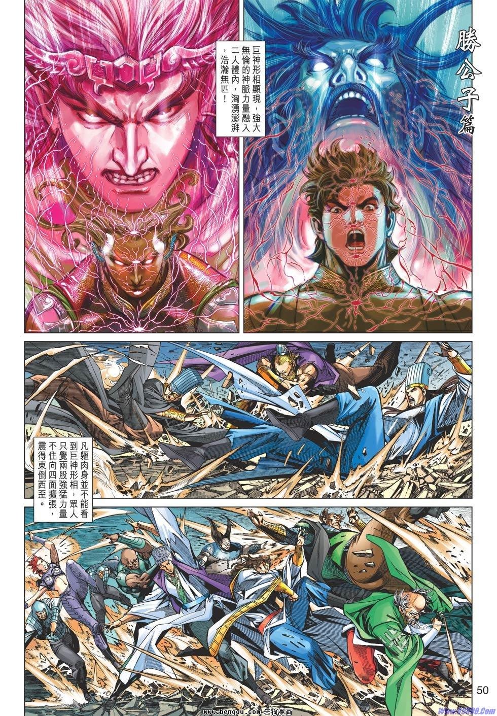 第55-56话