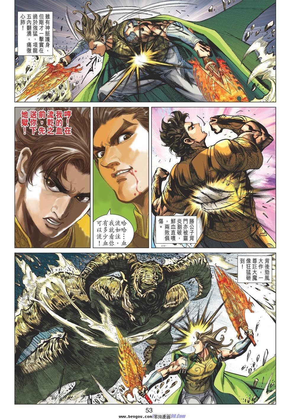 第55-56话