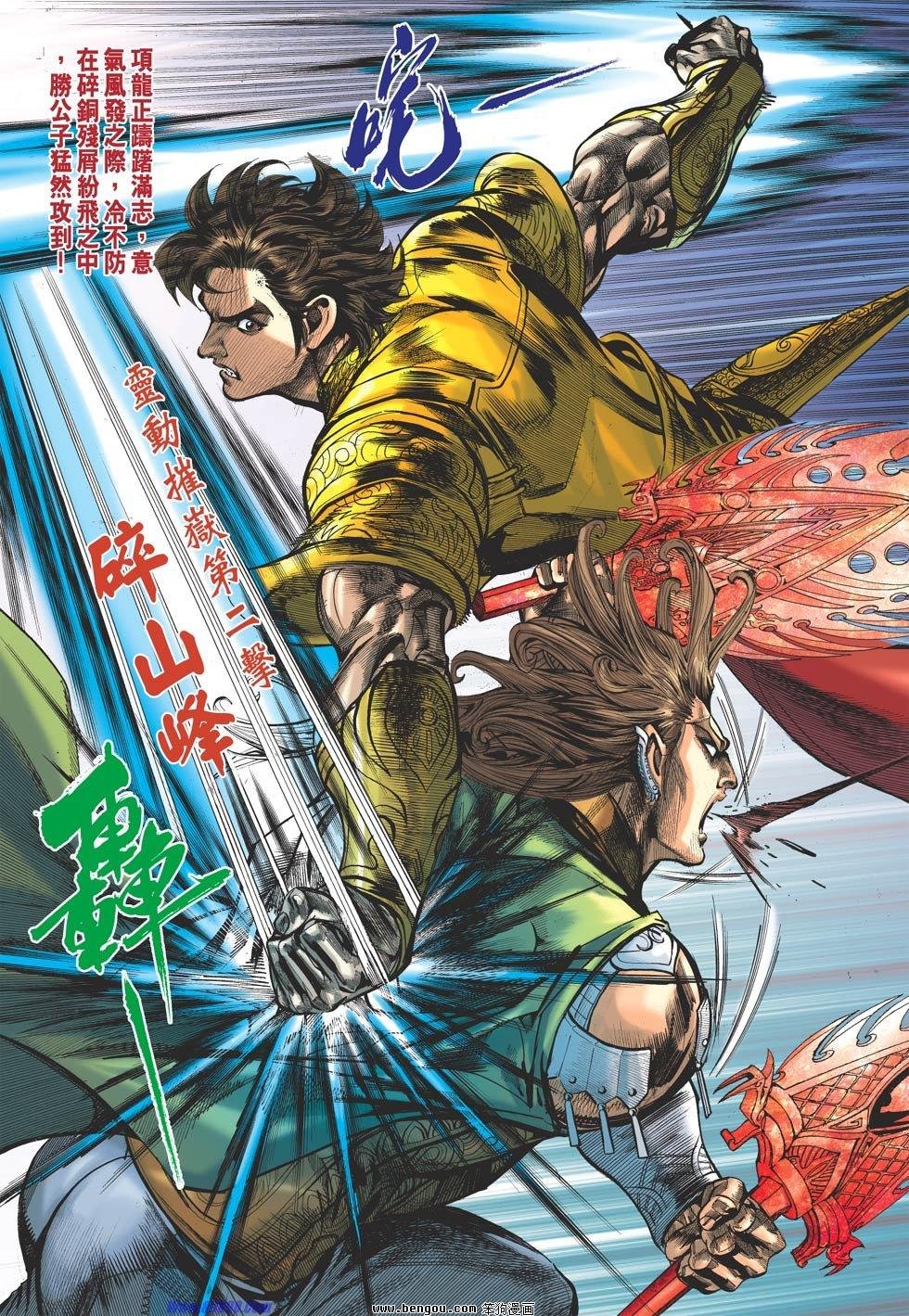 第55-56话