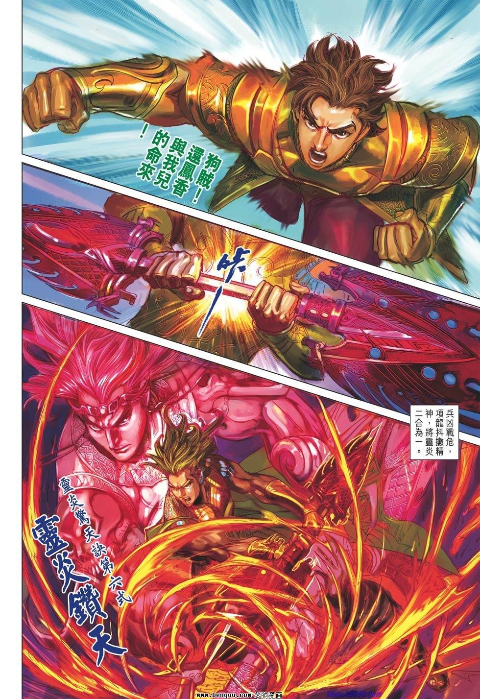 第55-56话