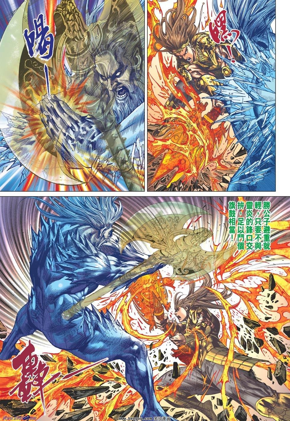 第55-56话