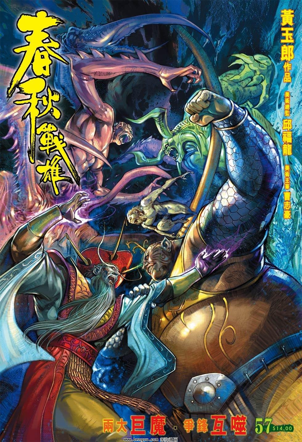 第57话