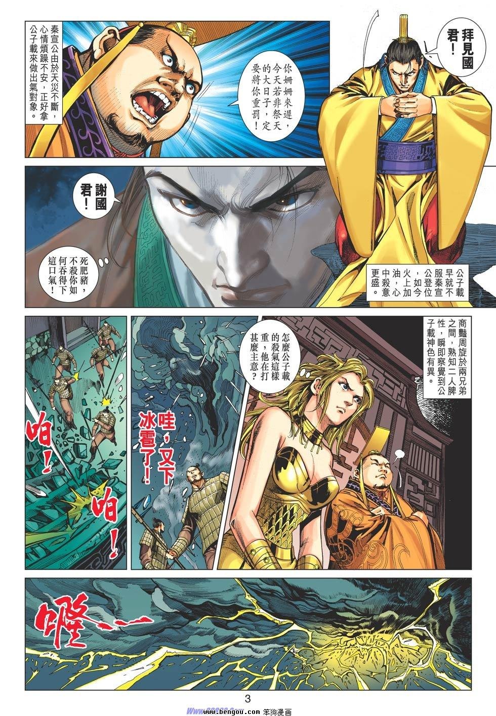 第57话