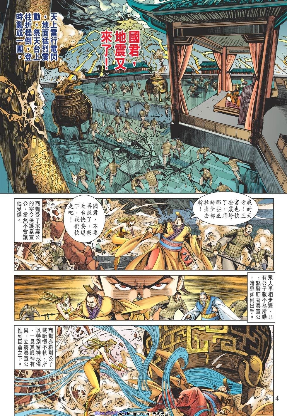 第57话