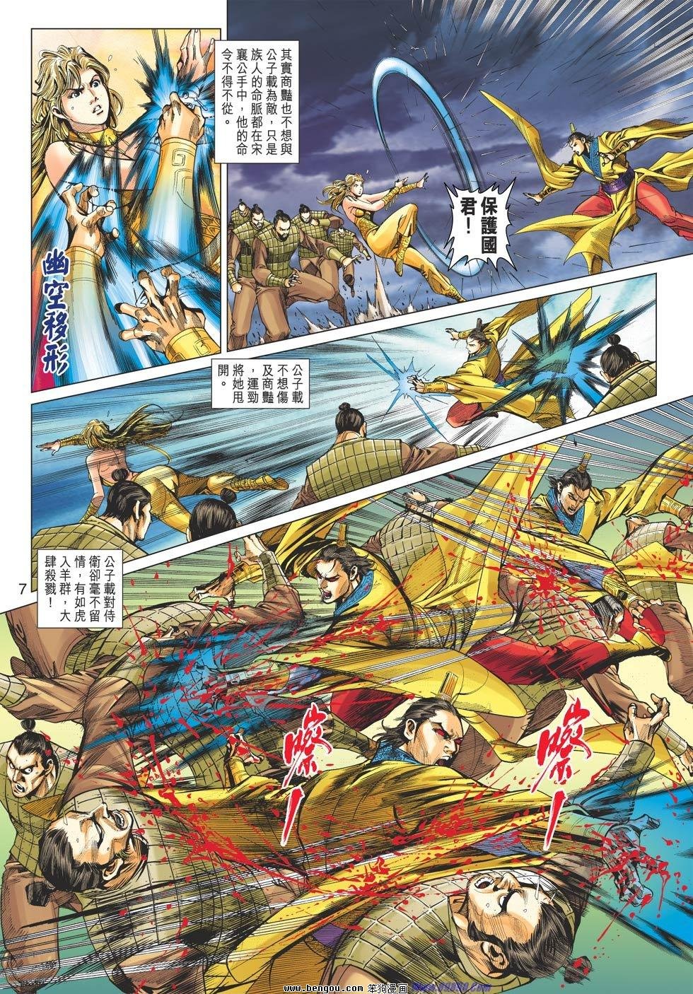第57话