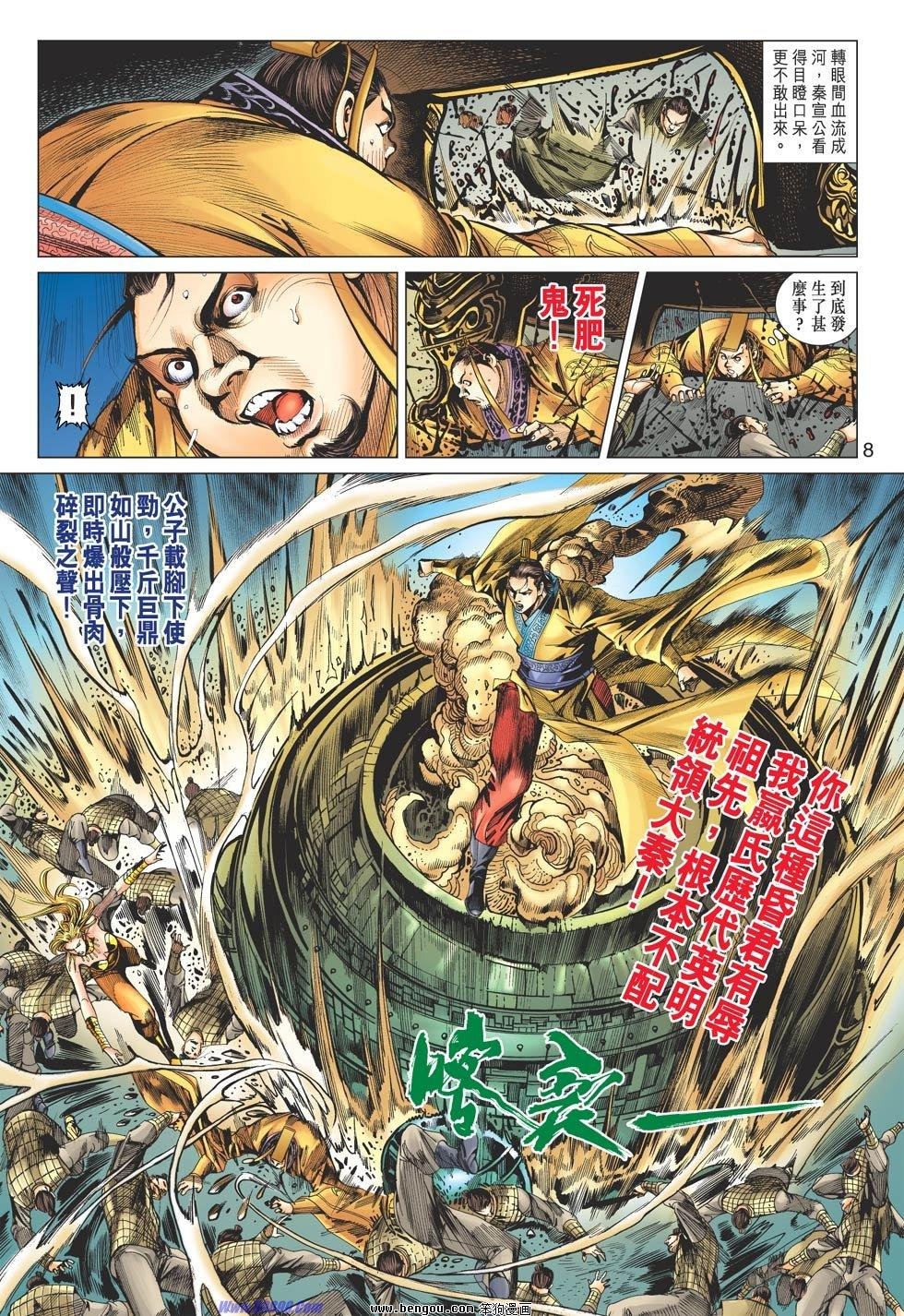 第57话