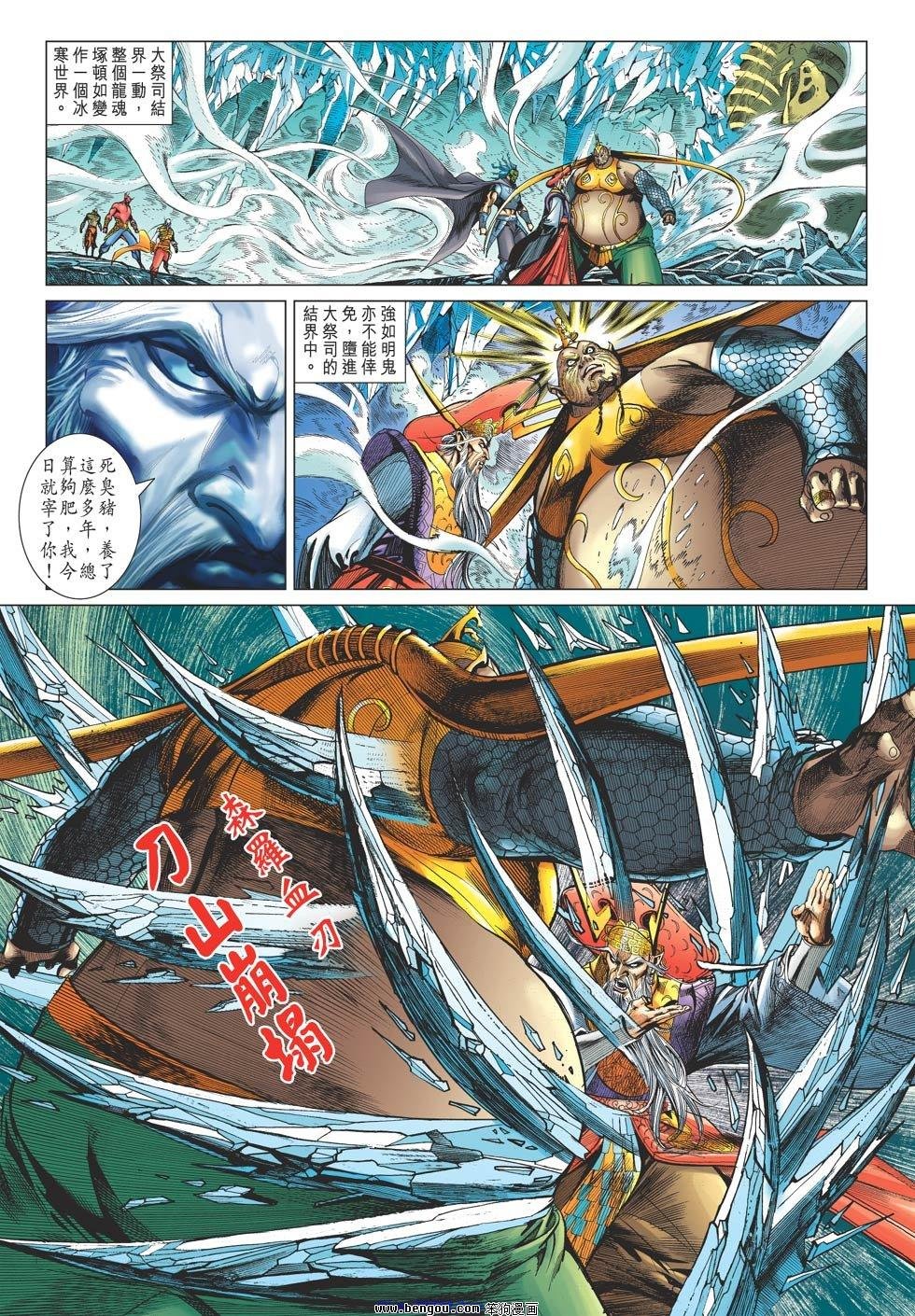 第57话