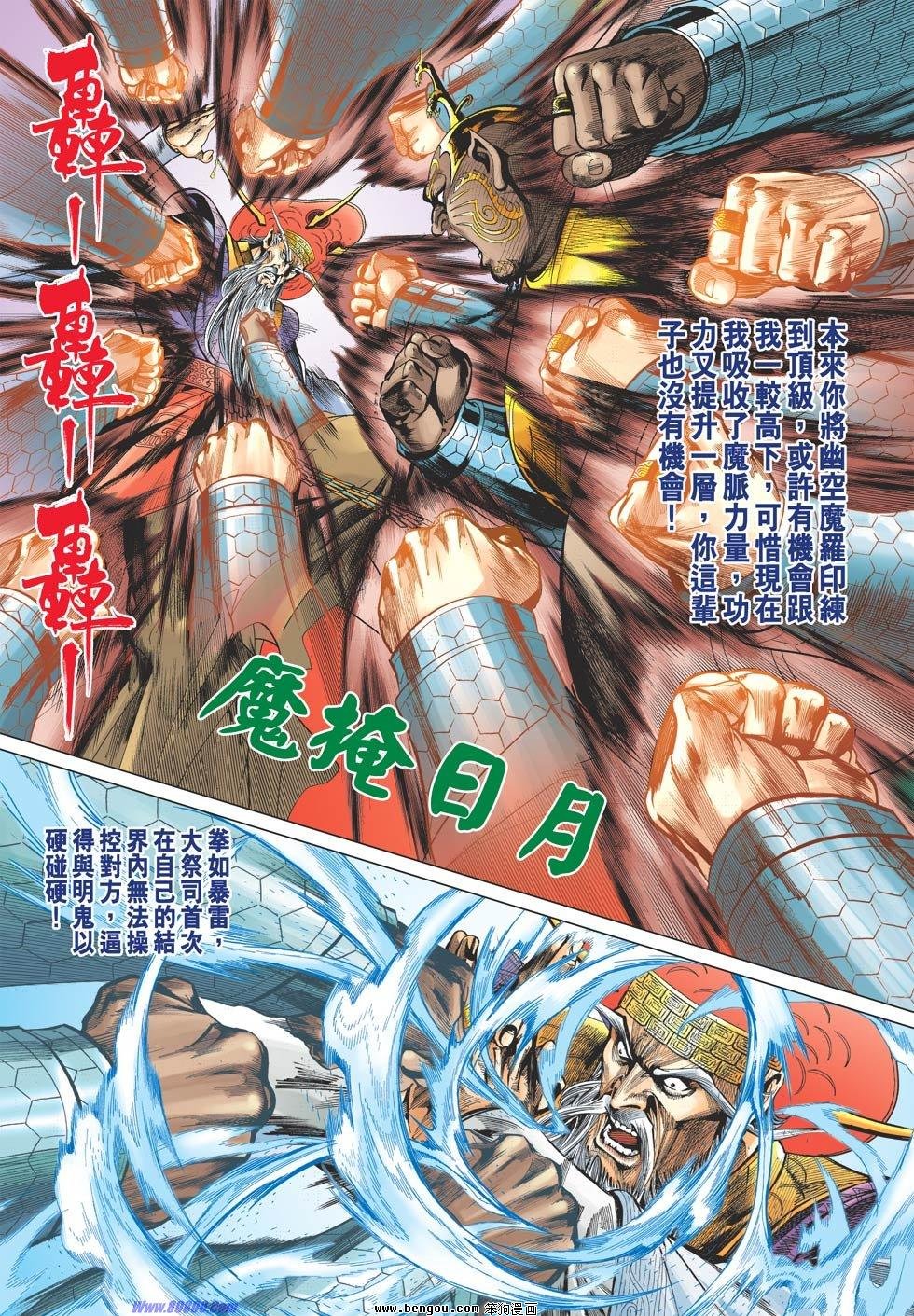 第57话