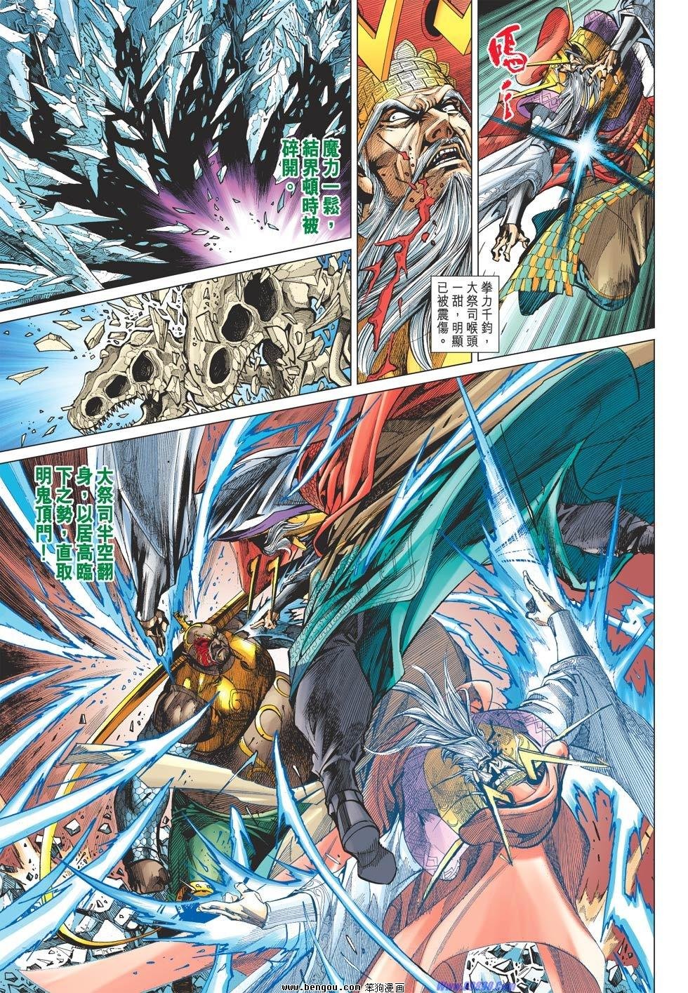 第57话