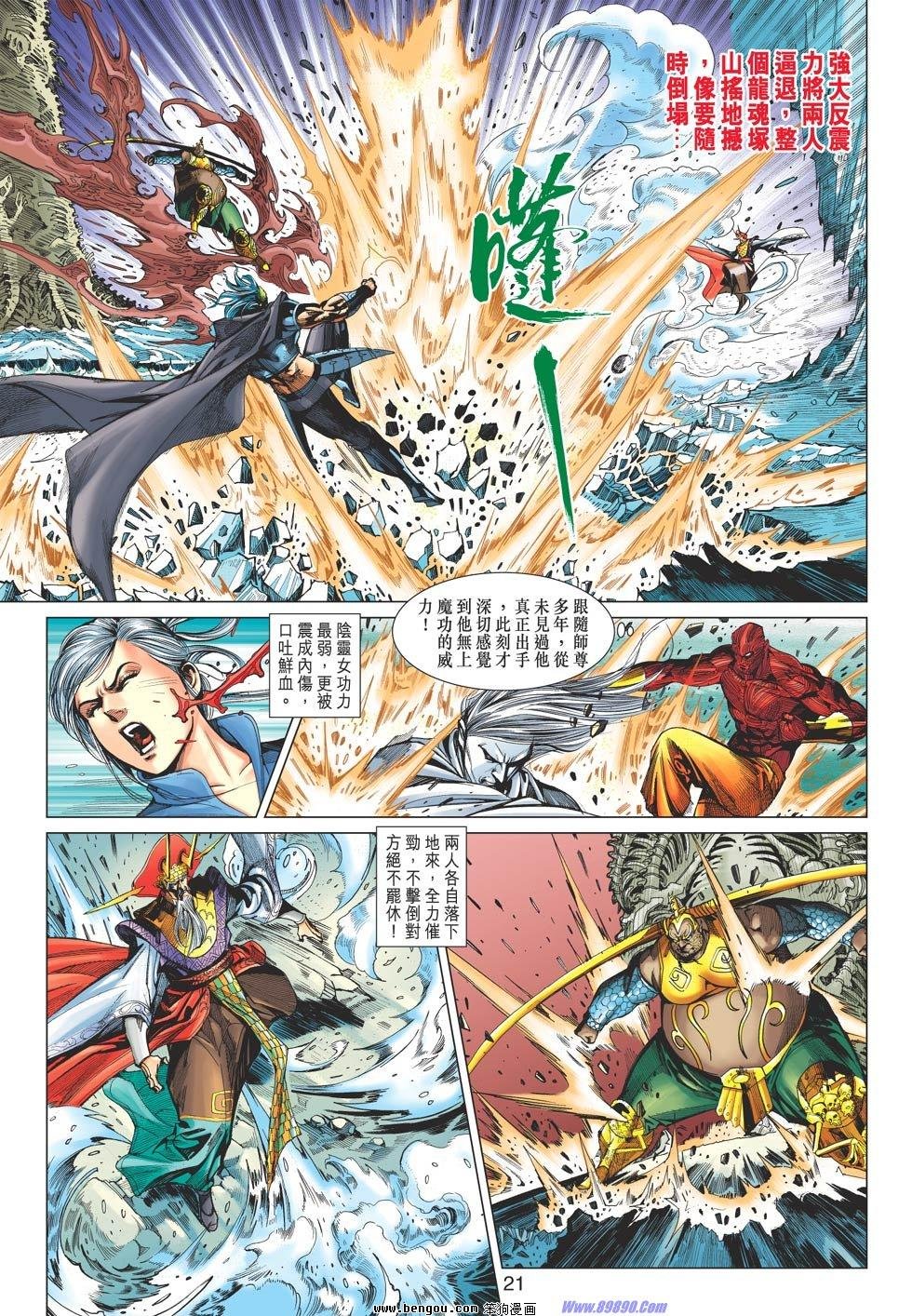 第57话
