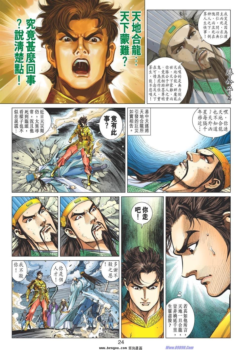 第57话