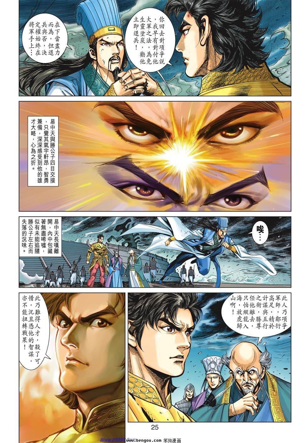 第57话