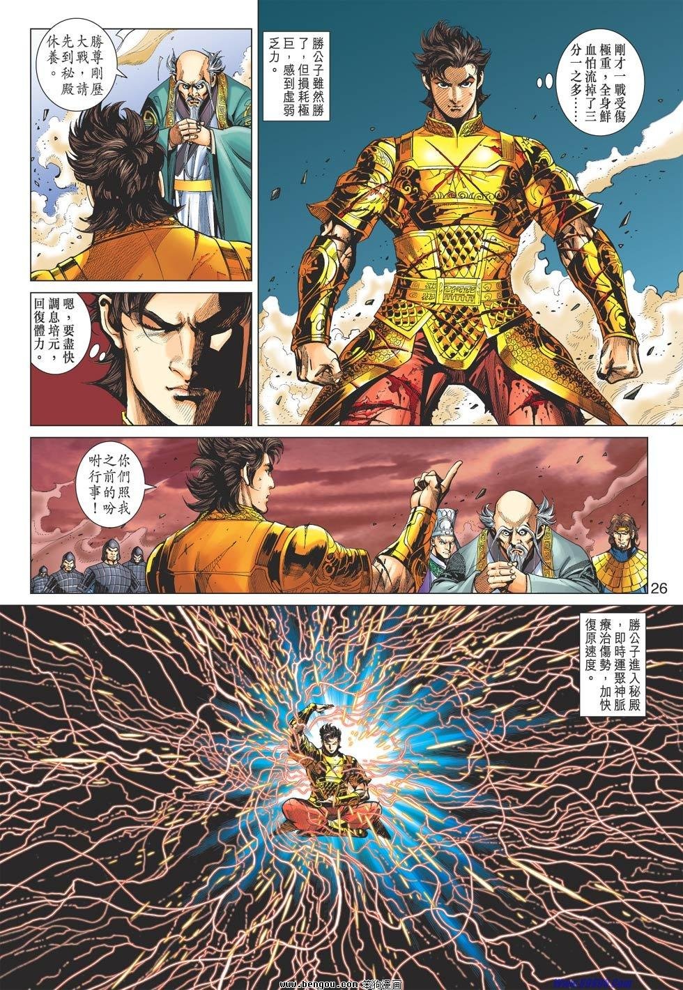 第57话