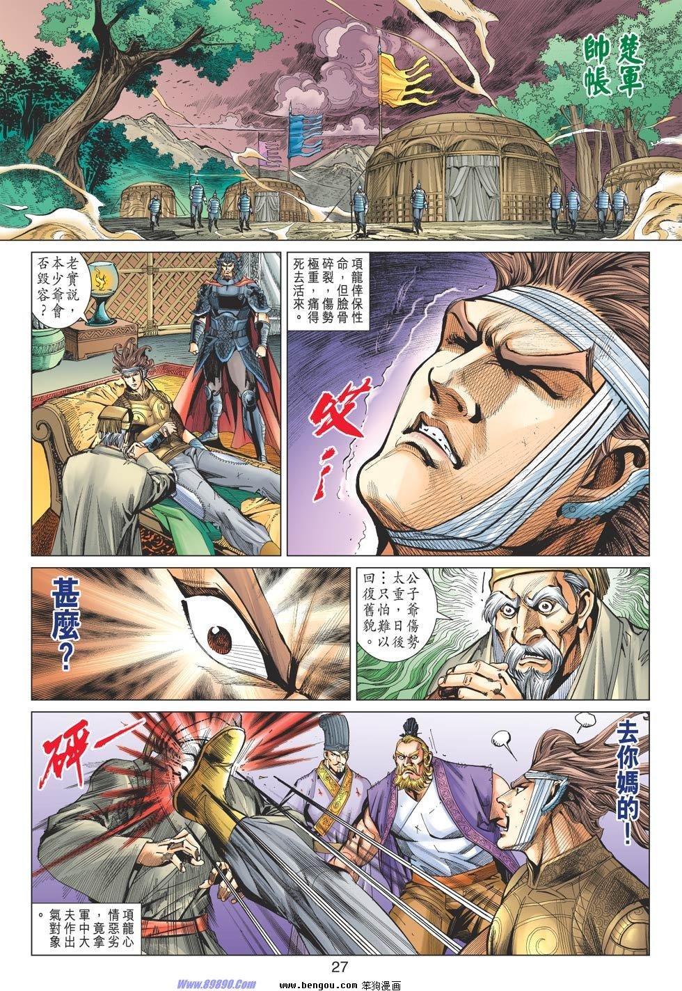 第57话