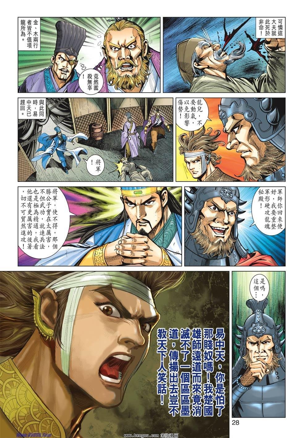 第57话