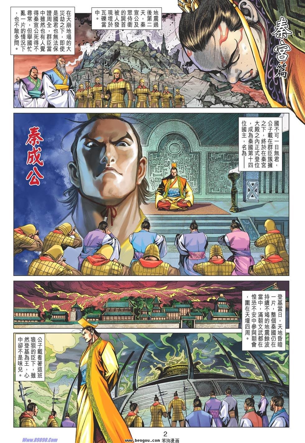 第58话