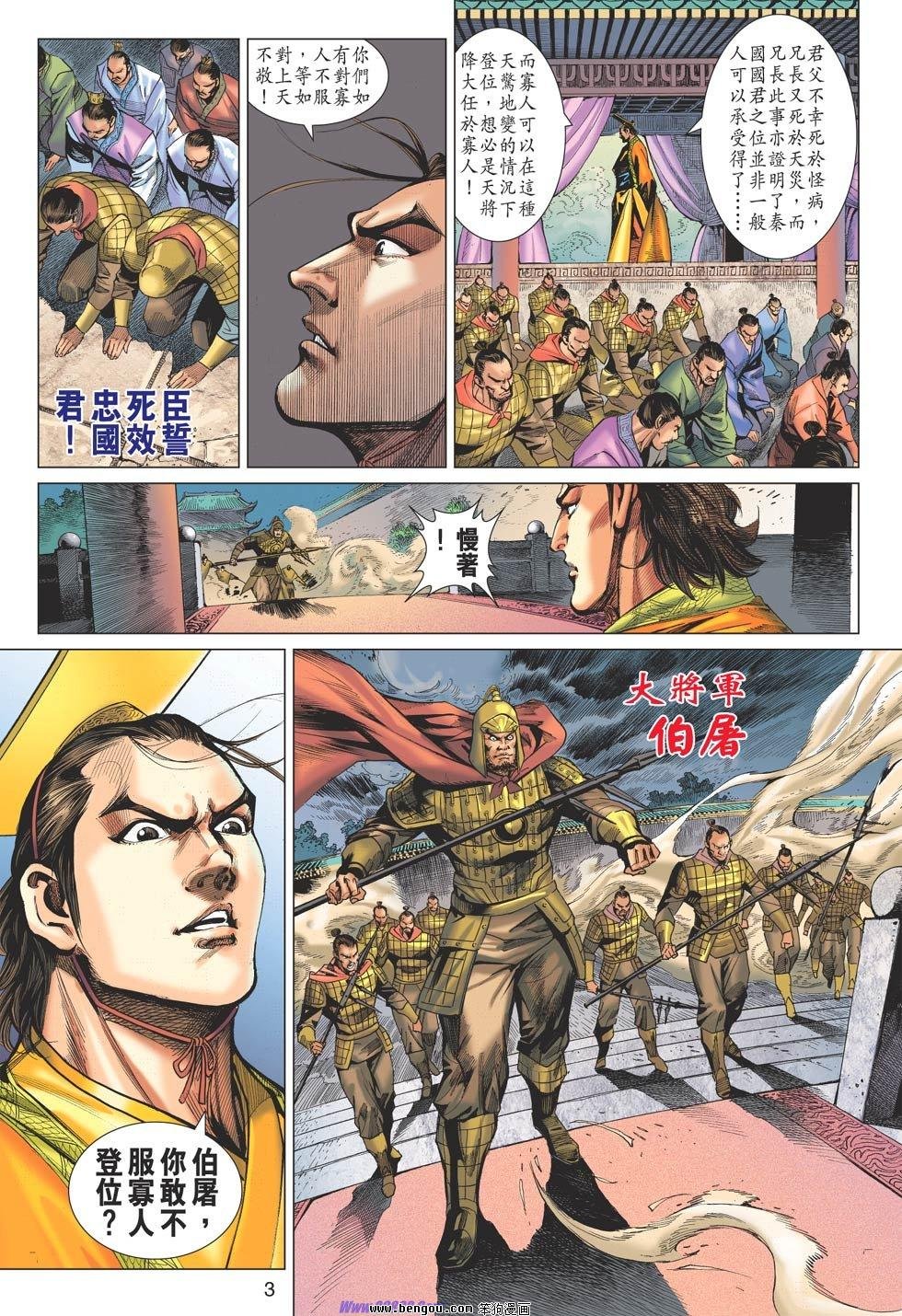 第58话