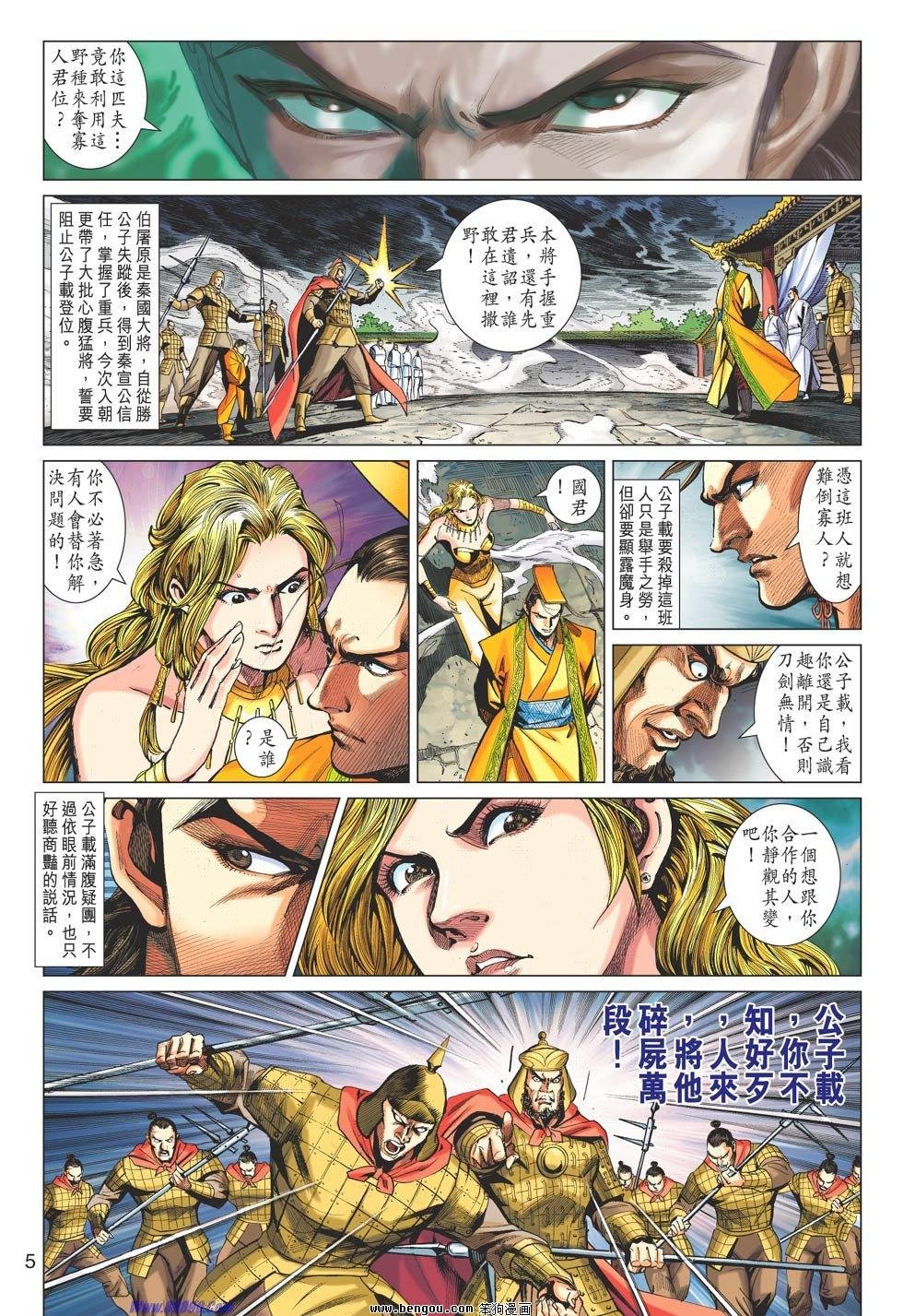 第58话