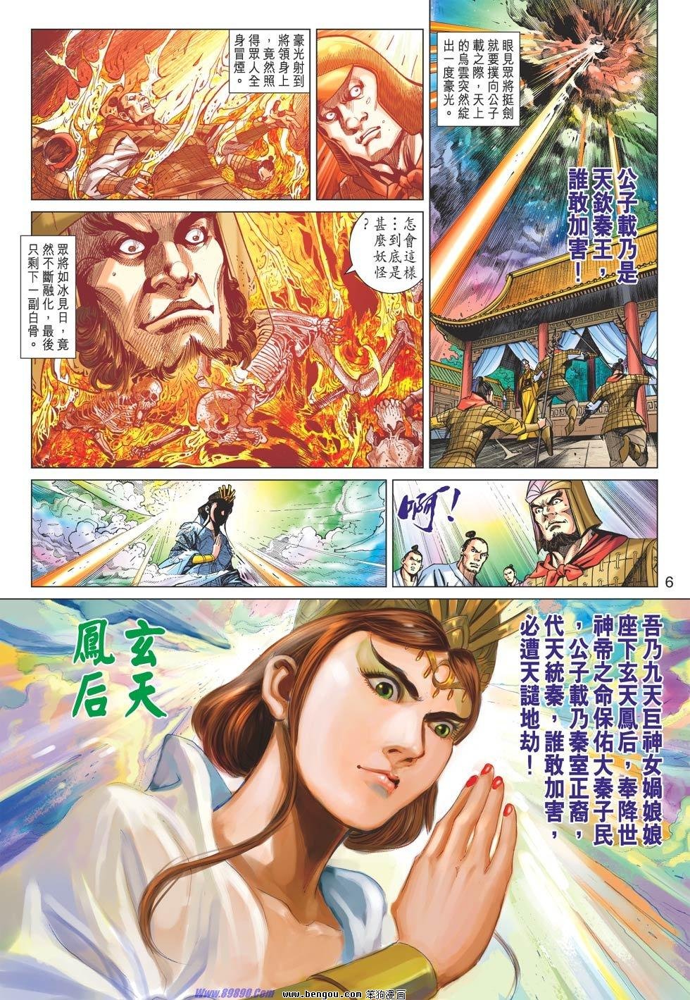 第58话