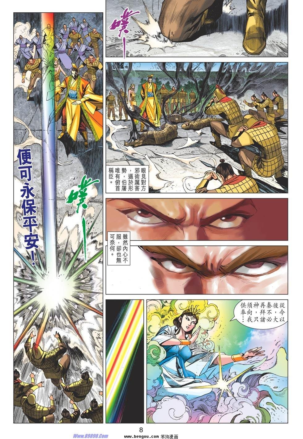 第58话