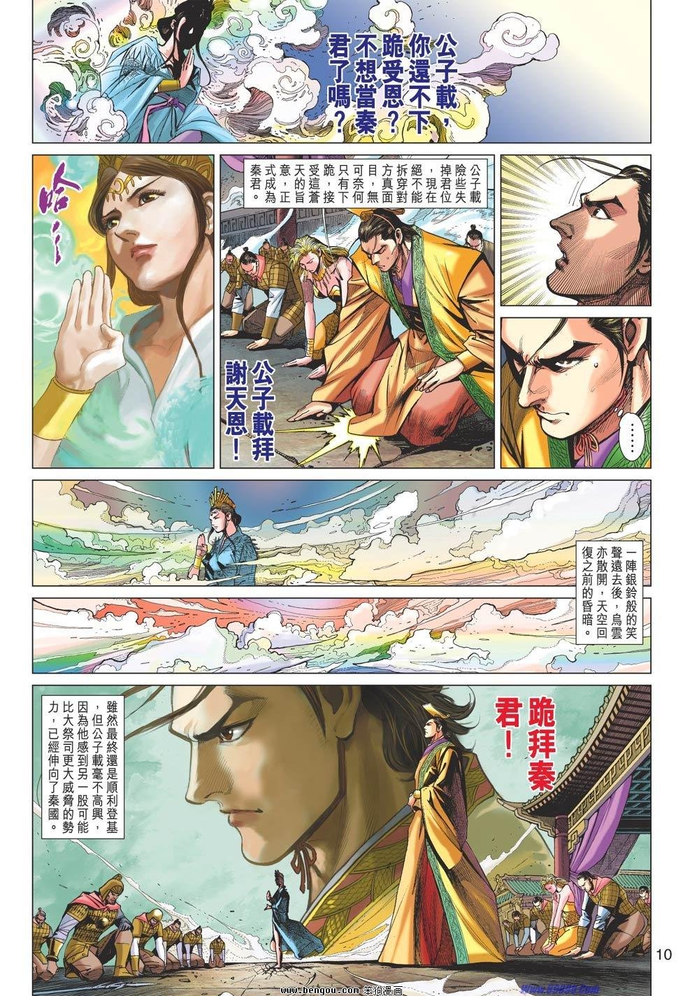 第58话