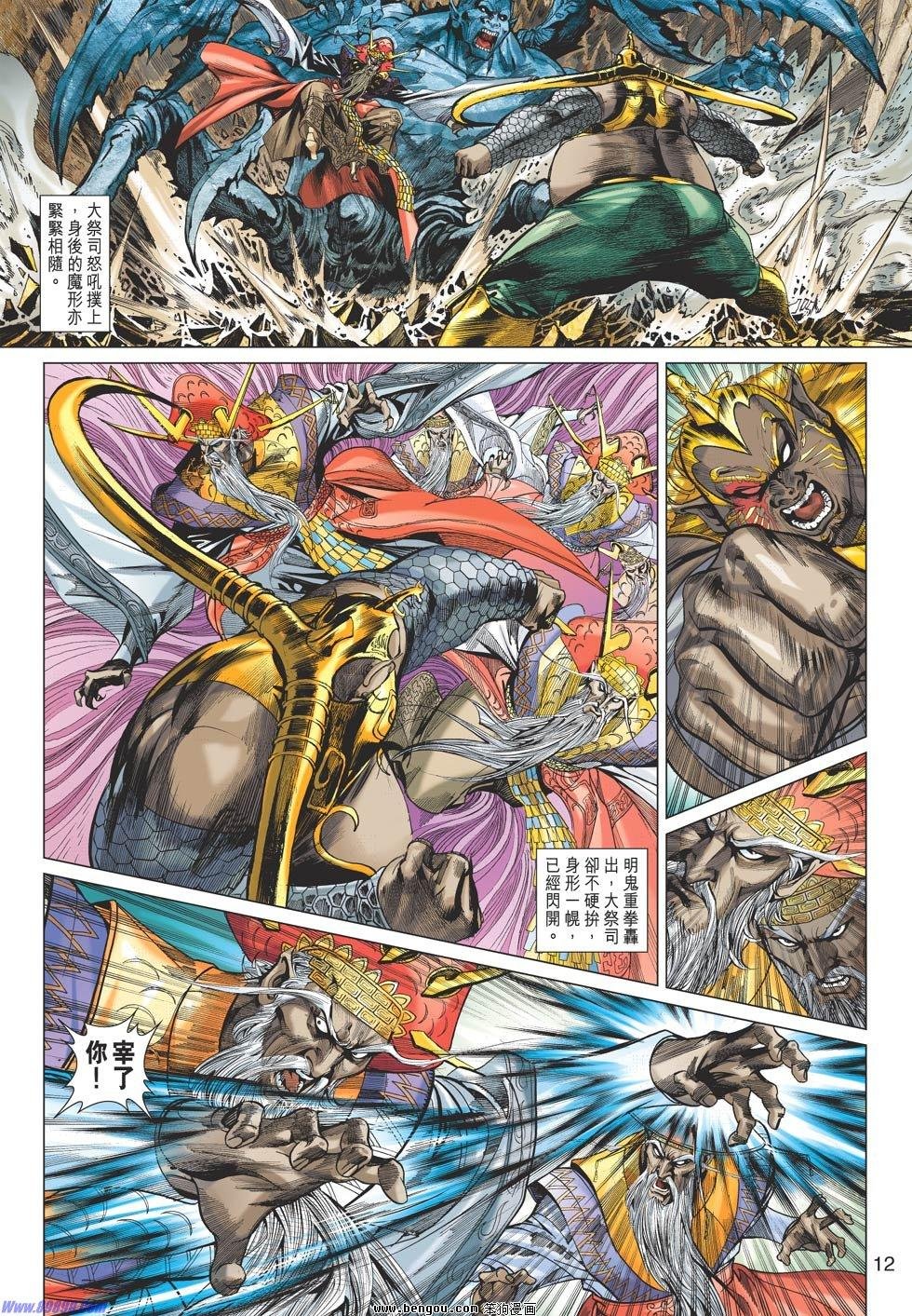 第58话