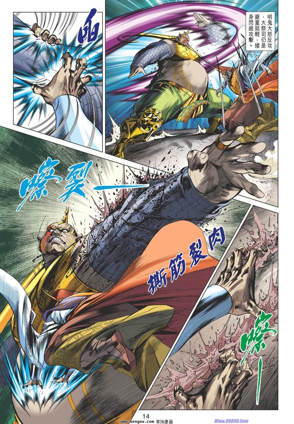 第58话