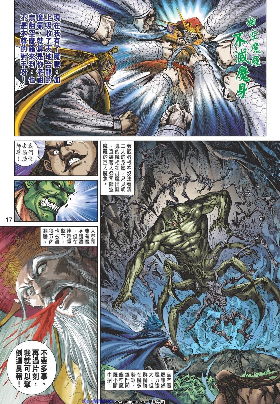 第58话