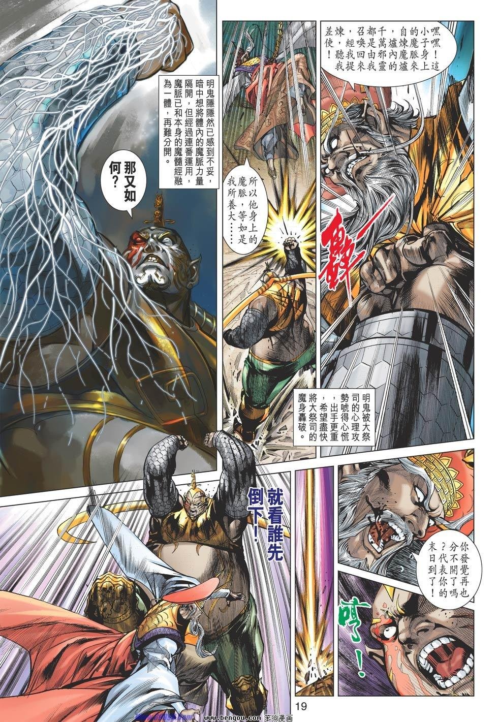第58话