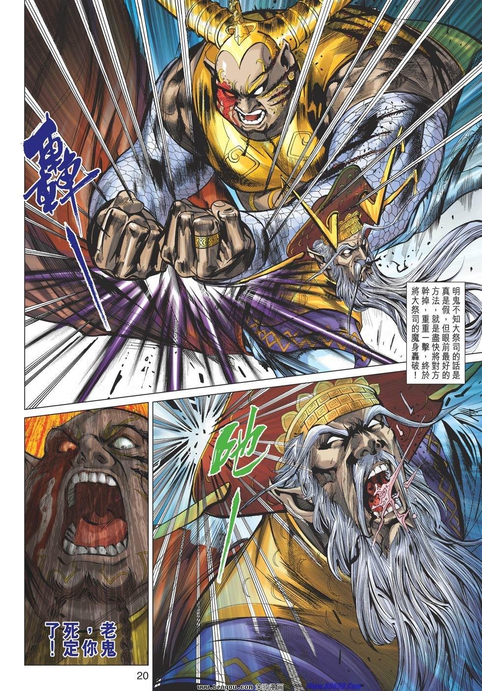 第58话