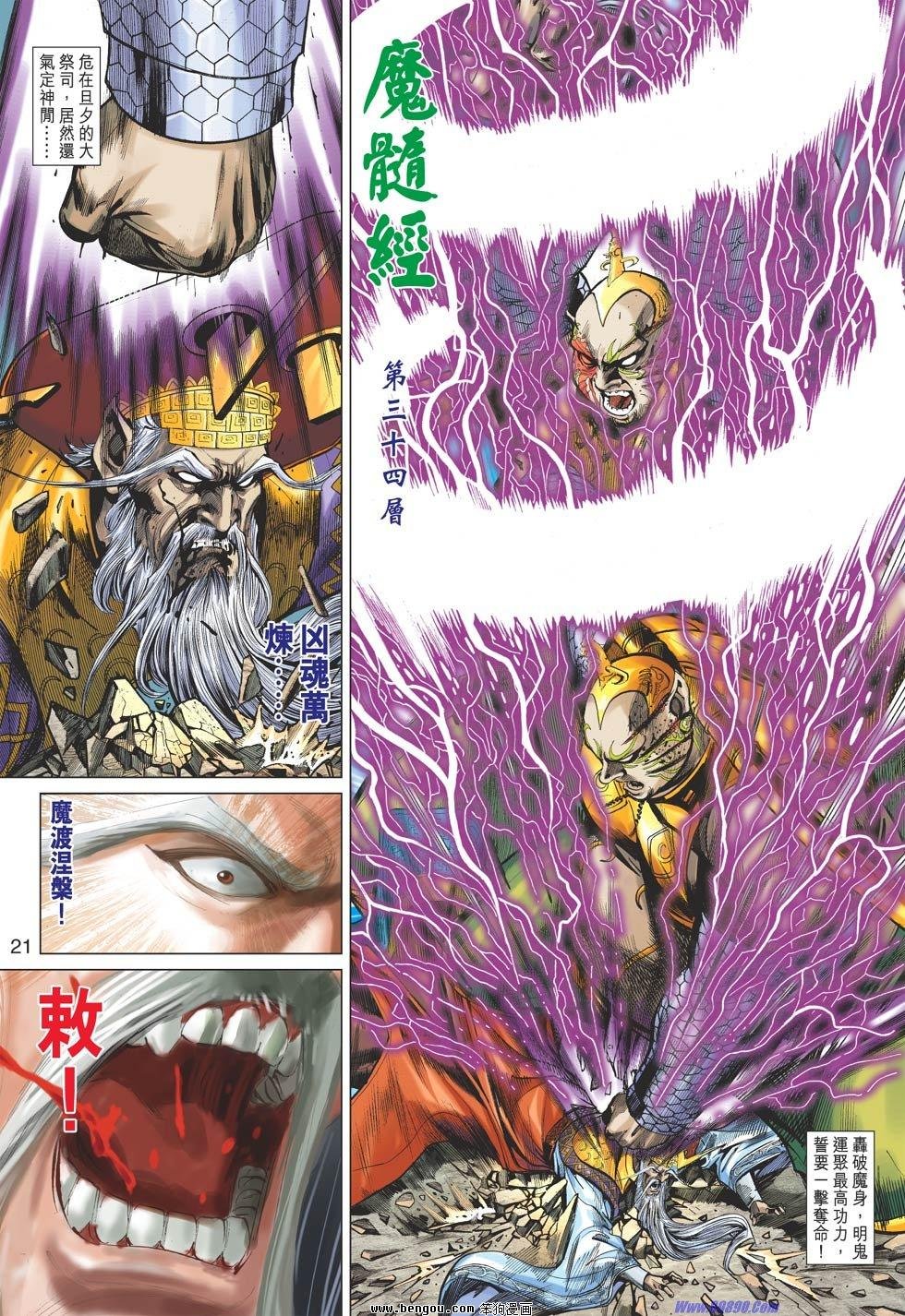 第58话