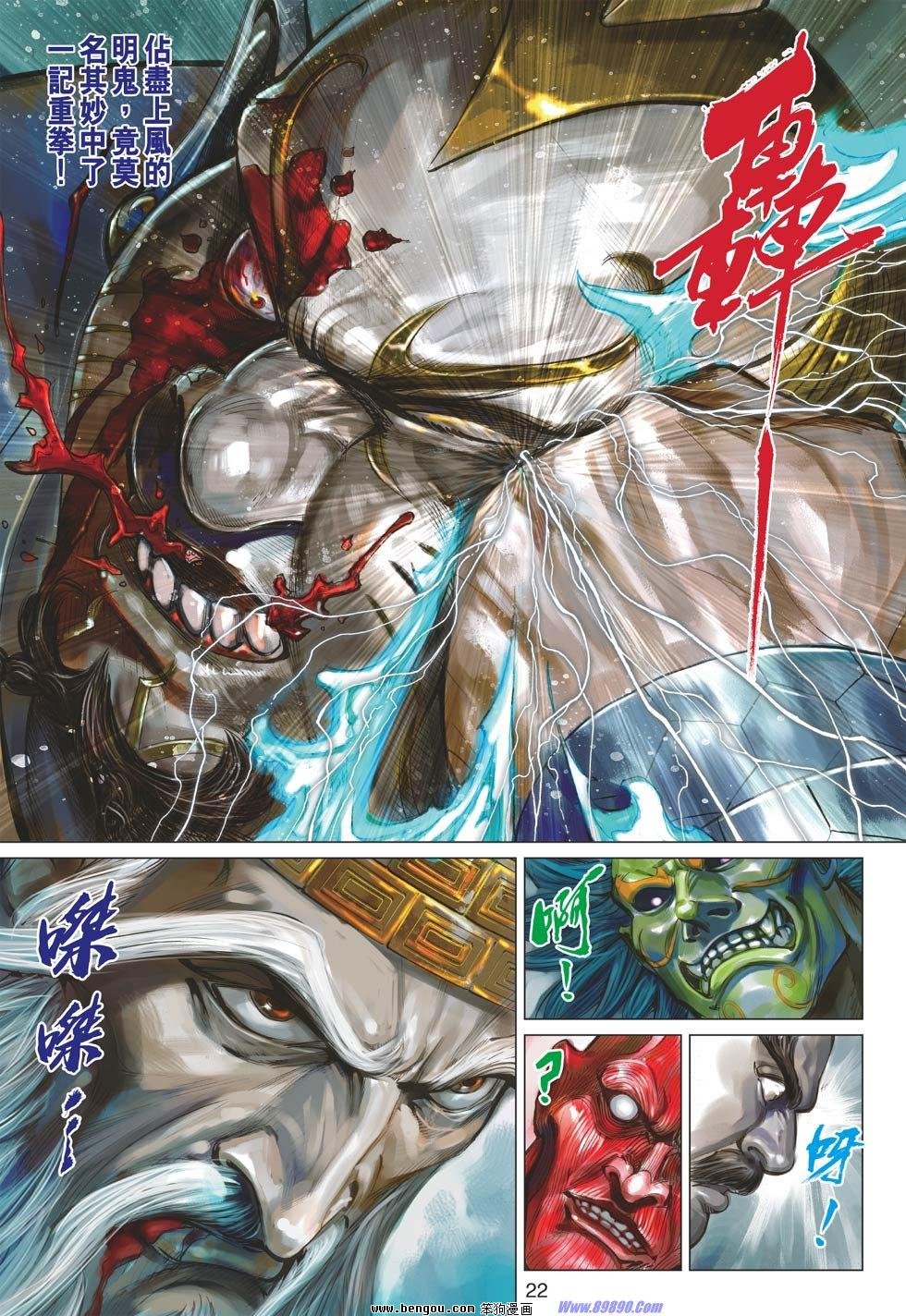 第58话