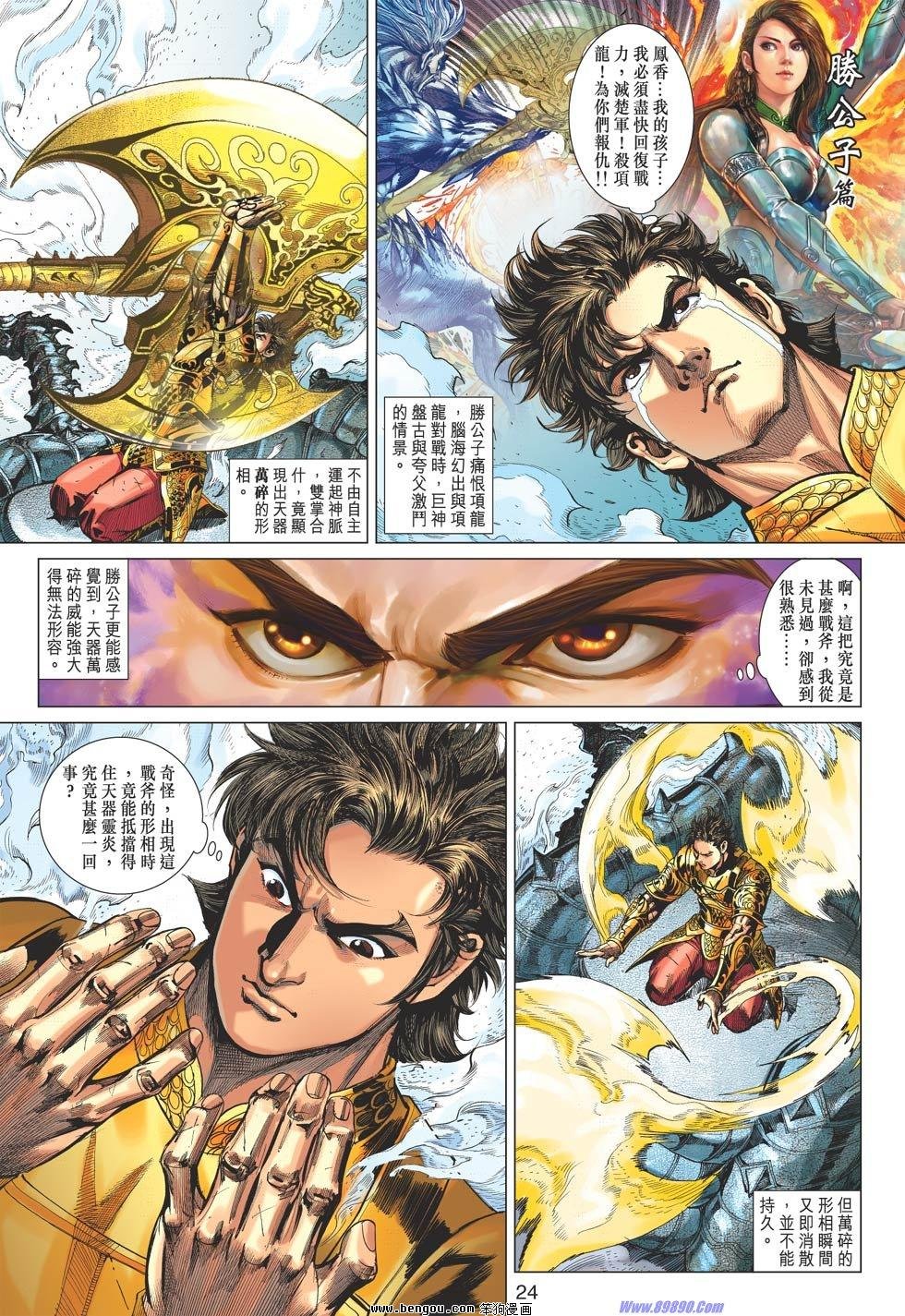第58话