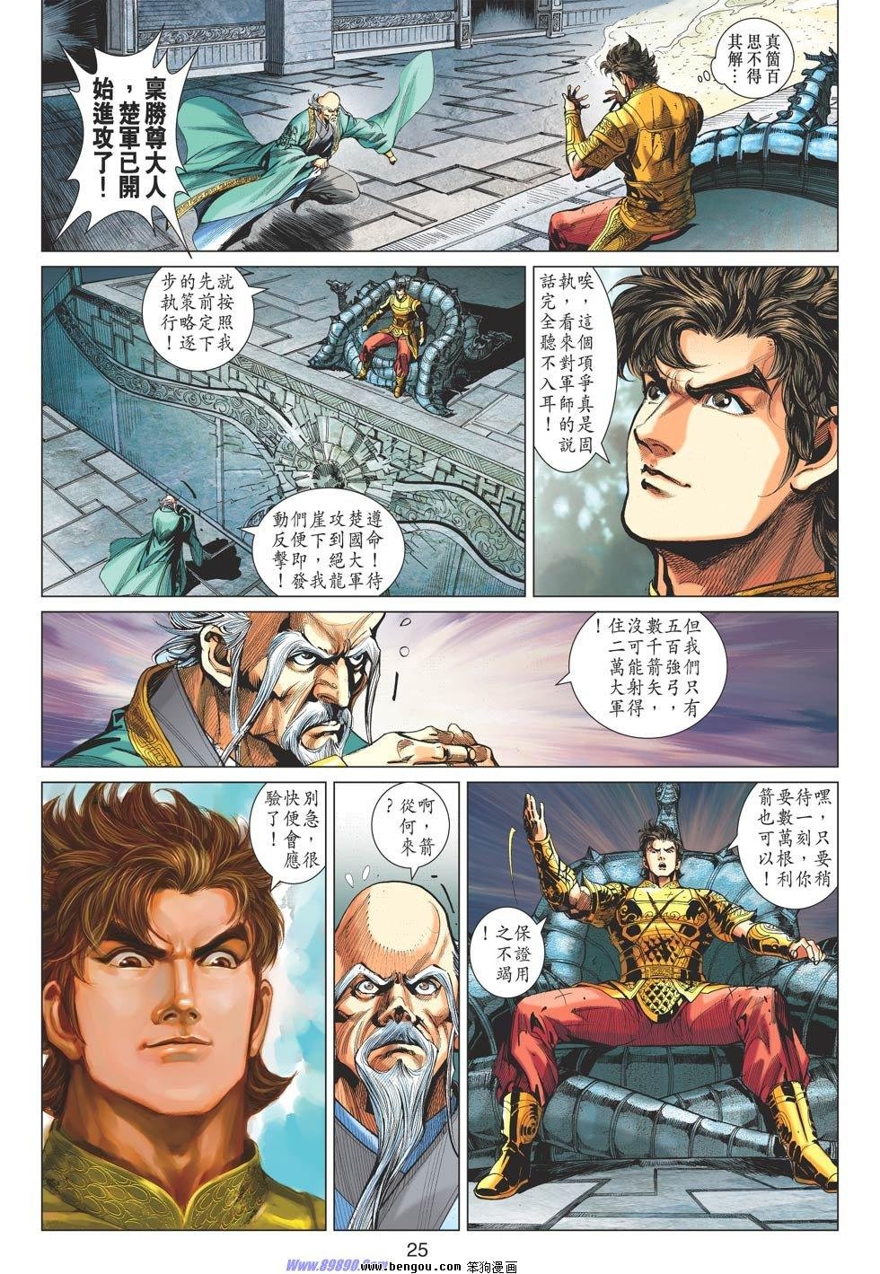 第58话