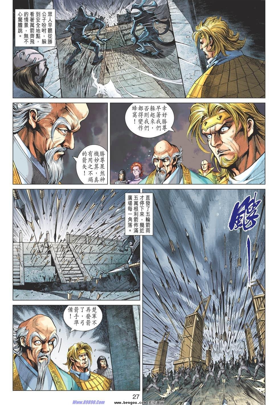 第58话