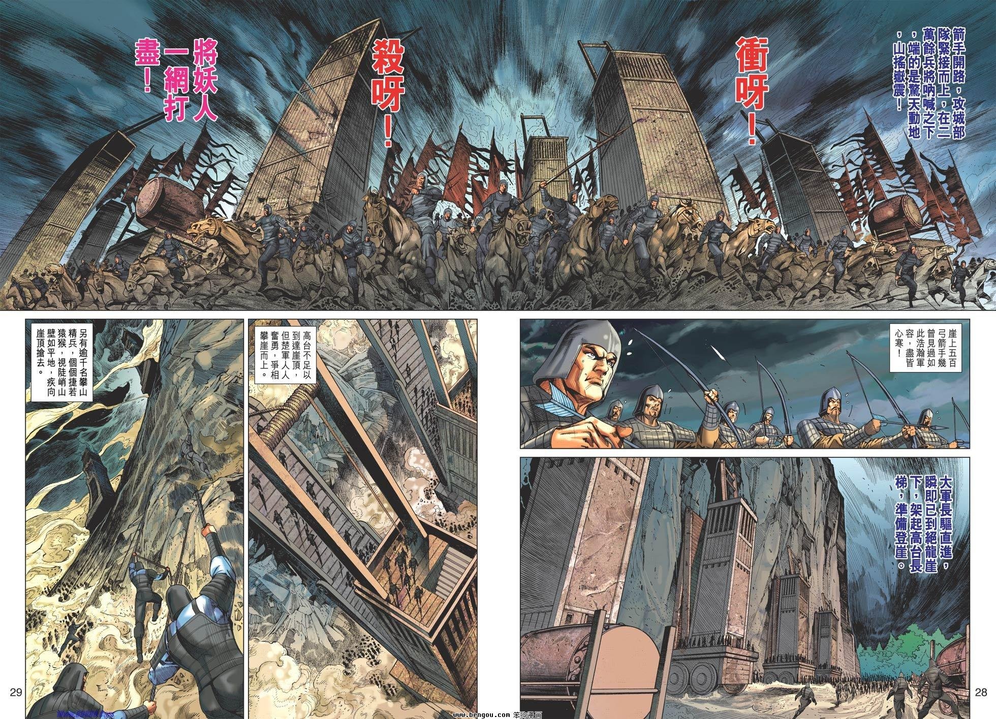第58话